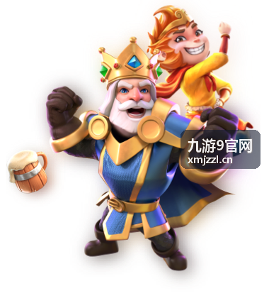 九游9官网账号绑定手机与邮箱找回通道